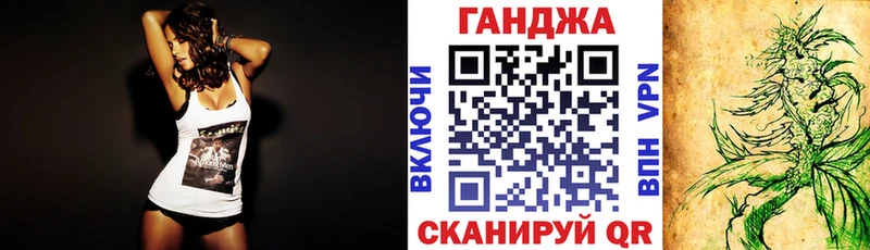 Купить Гашиш  Кокаин  Мефедрон  APVP  Конопля  Сорск