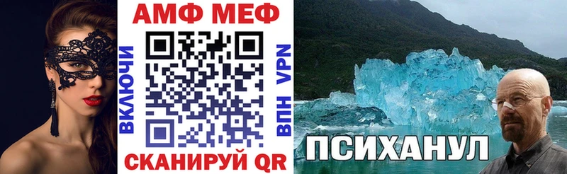 Купить  Сорск  АМФ Розовый 