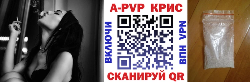 Купить  Сорск  Alpha-PVP мука 