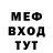 Метадон белоснежный Maks Vikhar