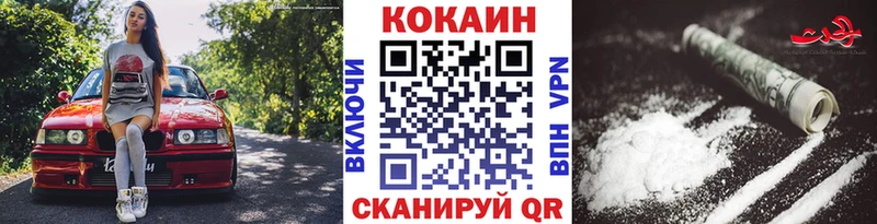 Купить закладки  Сорск  КОКАИН Колумбийский 