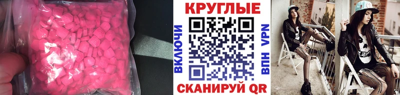 Купить закладки  Сорск  Ecstasy mix 