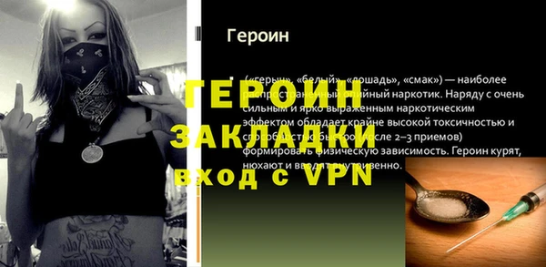спайс Карпинск