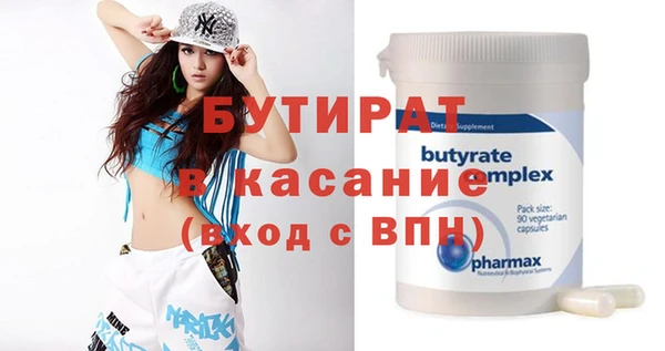 марихуана Карталы