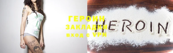 спайс Карпинск