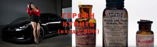 спайс Карпинск