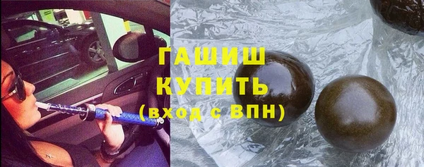 спайс Карпинск