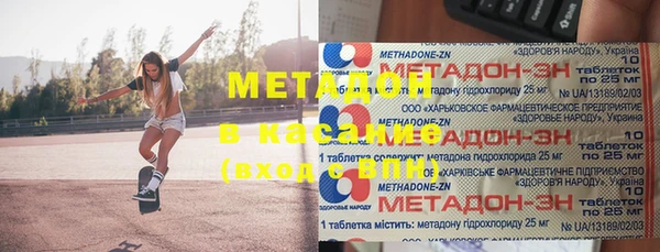 спайс Карпинск