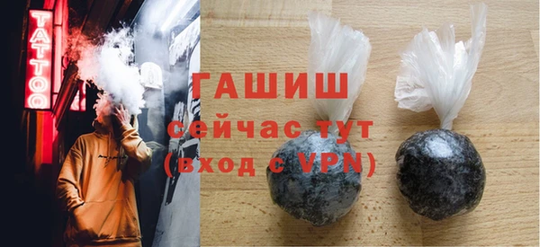спайс Карпинск