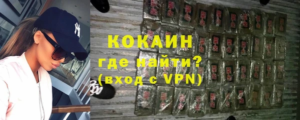 спайс Карпинск