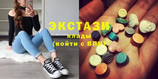 спайс Карпинск