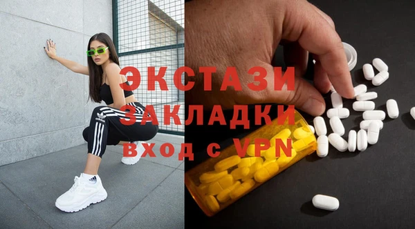 спайс Карпинск