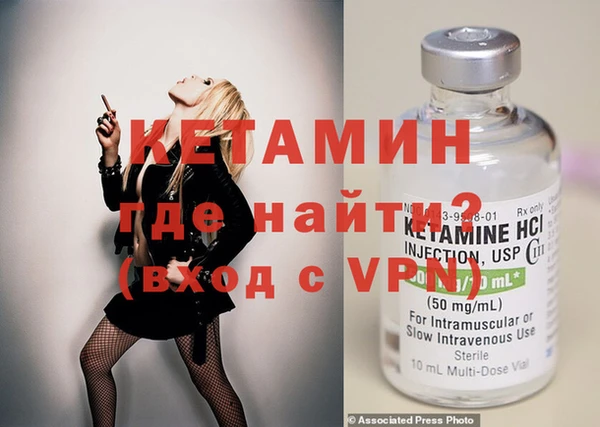 спайс Карпинск