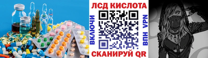 Купить  Сорск  LSD-25 экстази ecstasy 