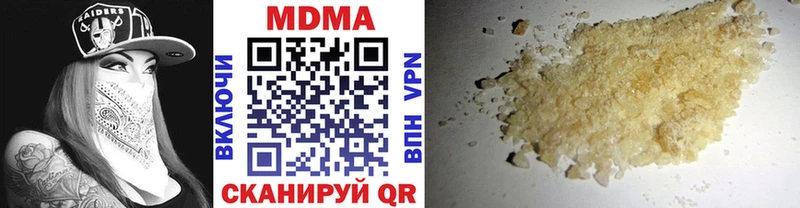 Купить  Сорск  МДМА VHQ 