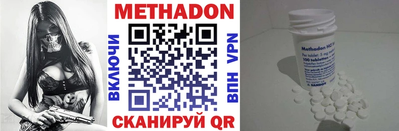 Купить закладки  Сорск  МЕТАДОН кристалл 